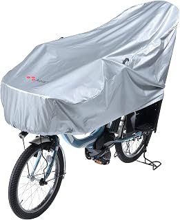 Keia+ サイクルカバーハーフ　ＫＷ３７２ＳＬ