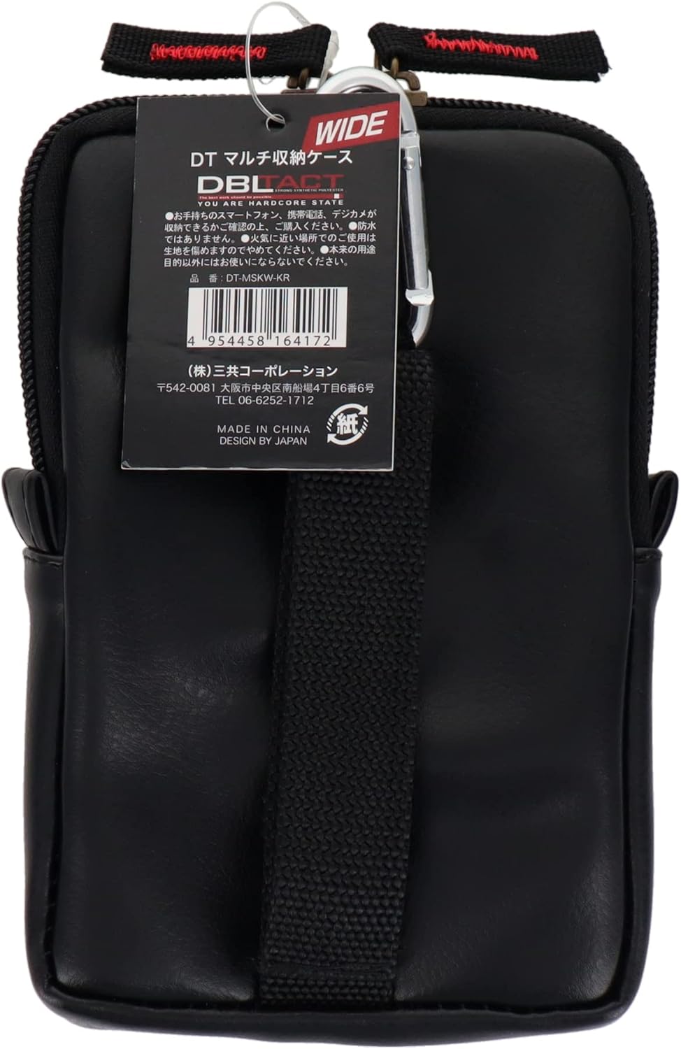 三共コーポレーション Sankyo Corporation DBLTACT Spandex Series Multi-Storage Case, Wide, Red DT-MSKW-KR
