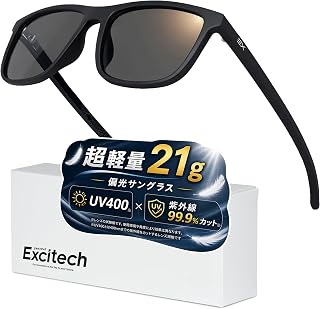 サングラス メンズ 偏光サングラス ガールズサングラス 釣り 超軽量 21g UV400 ゴルフ 運転 ランニング スポーツ 野球 ユニセックス | 日本企業企画 TR90フレーム 紫外線99％カット レディース