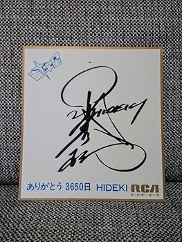 Amazon.co.jp: 西城秀樹 サイン色紙 : ホビー