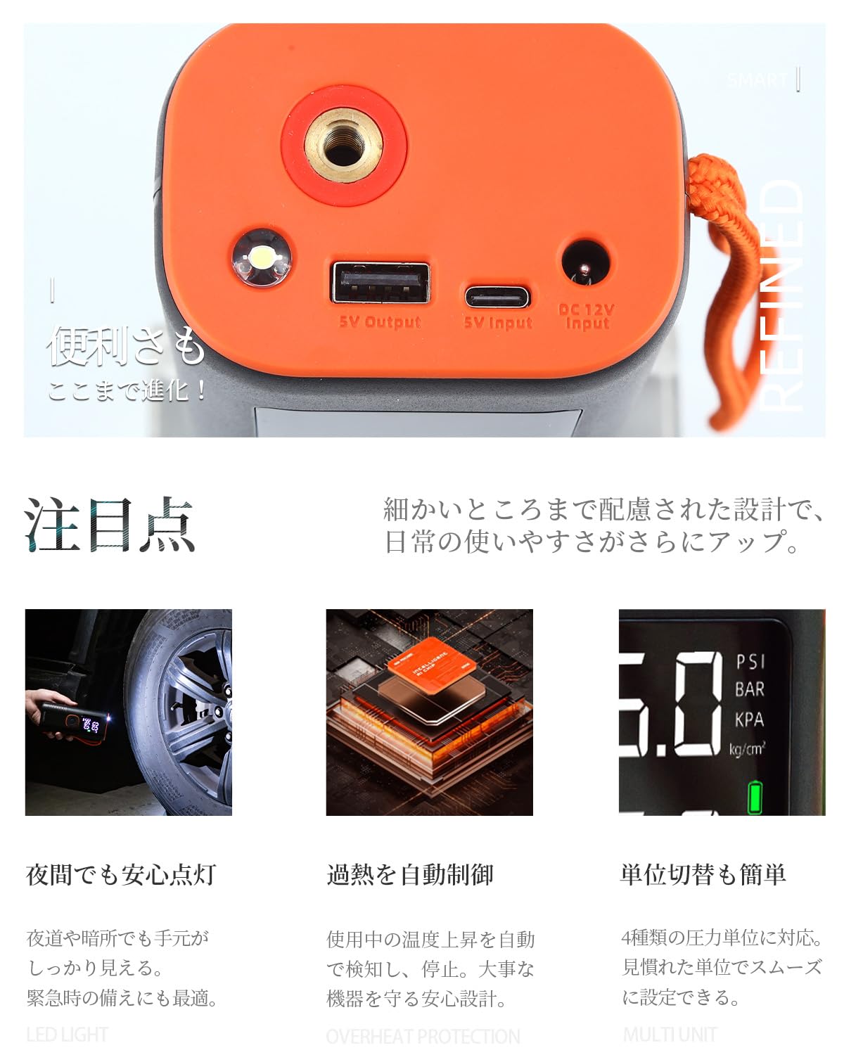 Amazon.co.jp: 電動空気入れ コードレス 空気圧測定 自動停止 最大