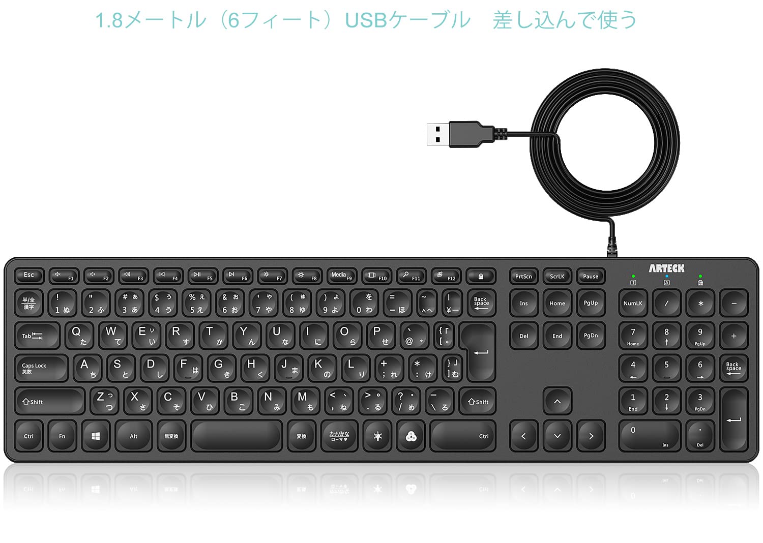 Amazon | Arteck USB 有線 ワイヤー キーボード 7色バックライト