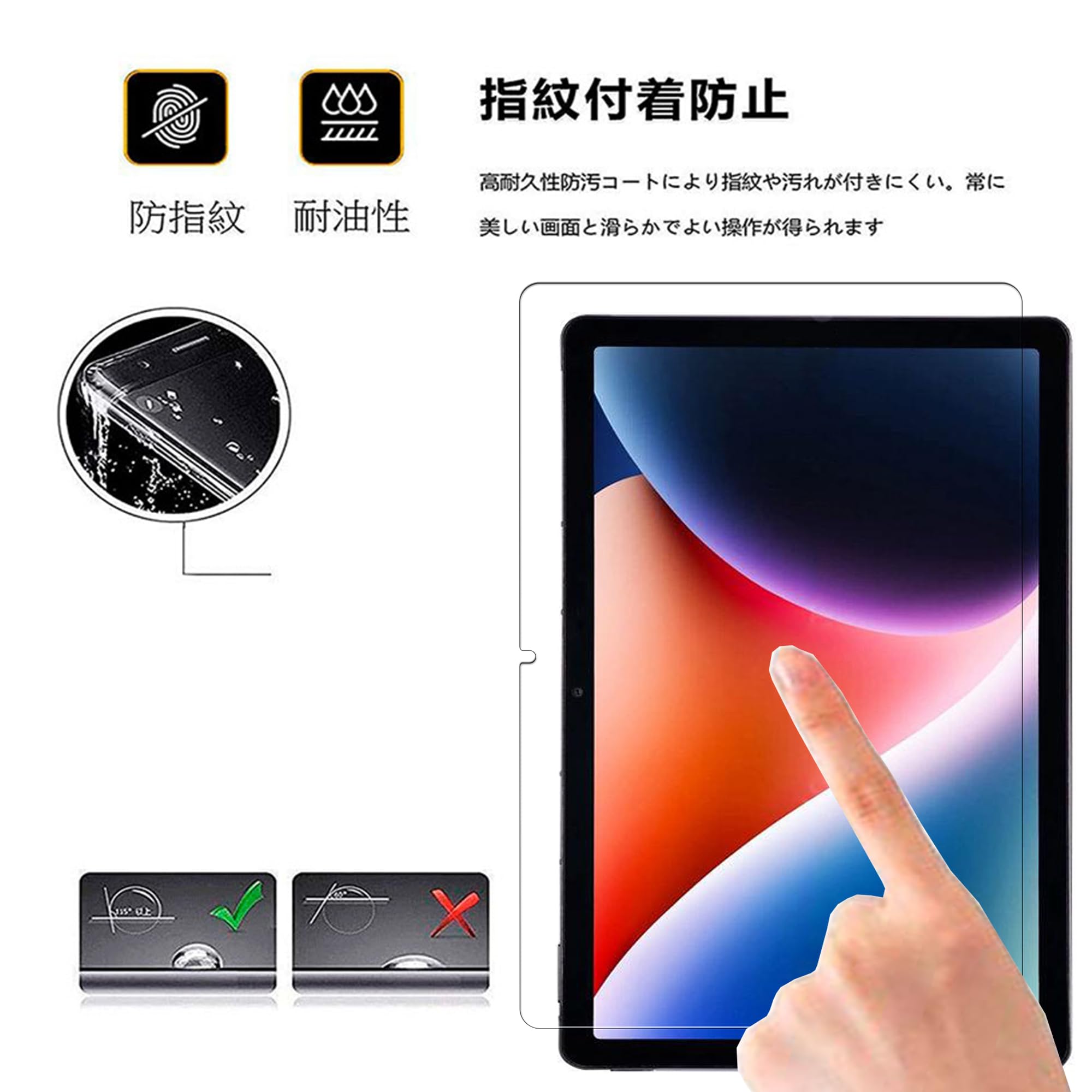 Amazon.co.jp: 【1枚】For AGM PAD P2（11インチ）ガラスフィルム For