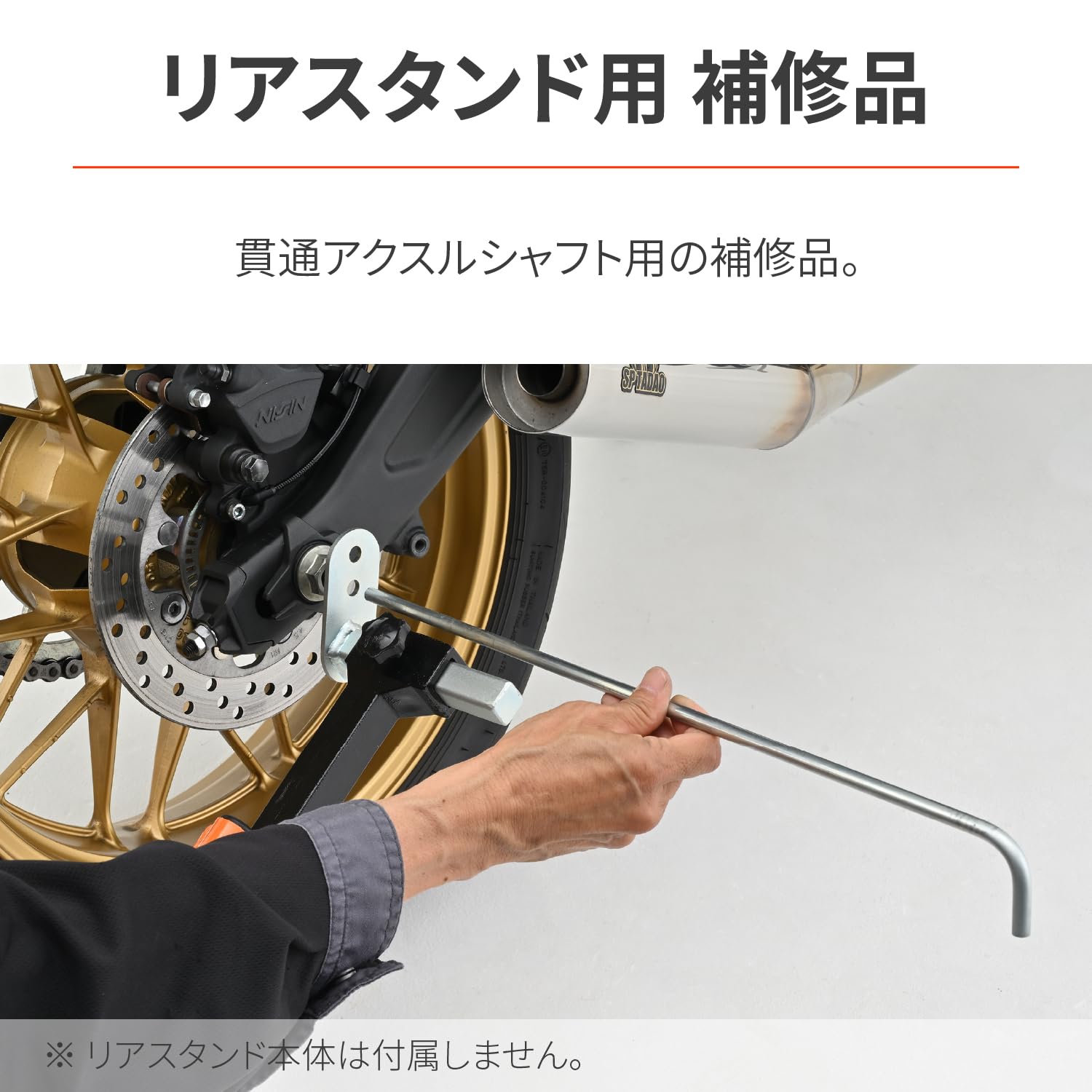 かしページ Amazon.co.jp: デイトナ(Daytona) バイク リアスタンドアジャスタブル