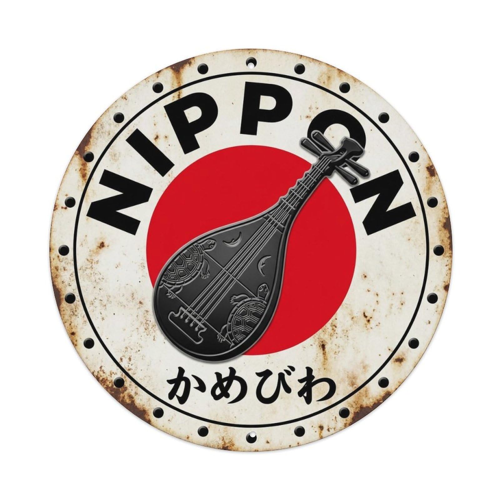 Turtle Biwa Nippon Longevity Symbol Nihon Heritage Seal Metal Tin Sign Plaque Wall Decor for Cafe, Man Cave, Club Bar, Office, Home Garden Round Metal Poster 8x8Inch