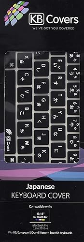 KB Covers QWERTY - Funda de teclado ISO japonés con barra táctil MacBook Pro (finales de 2016) 19110