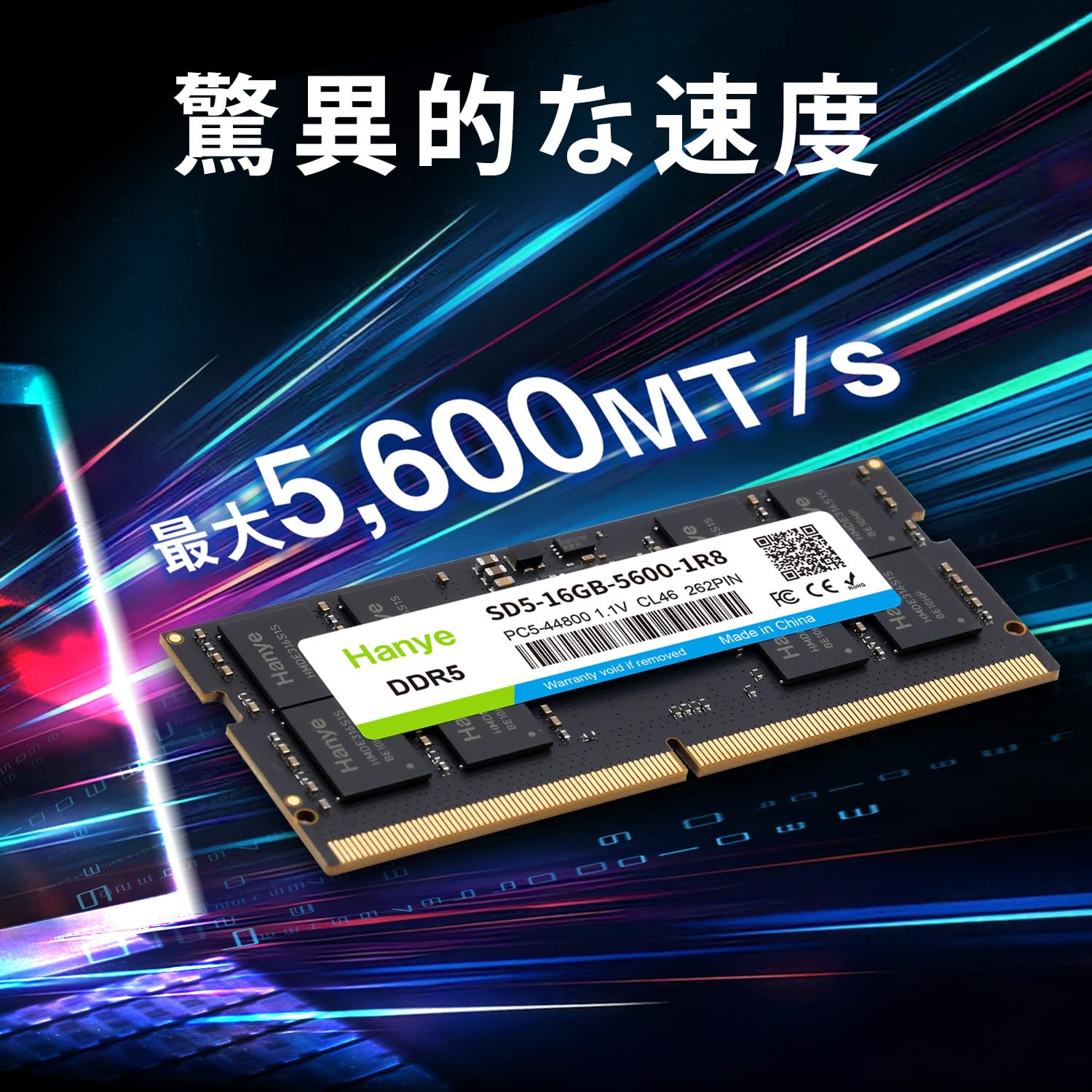 み*ん様 ノートPC用メモリ まとめ DDR5 8GB×1 16GB×1 ID: 【公式通販】