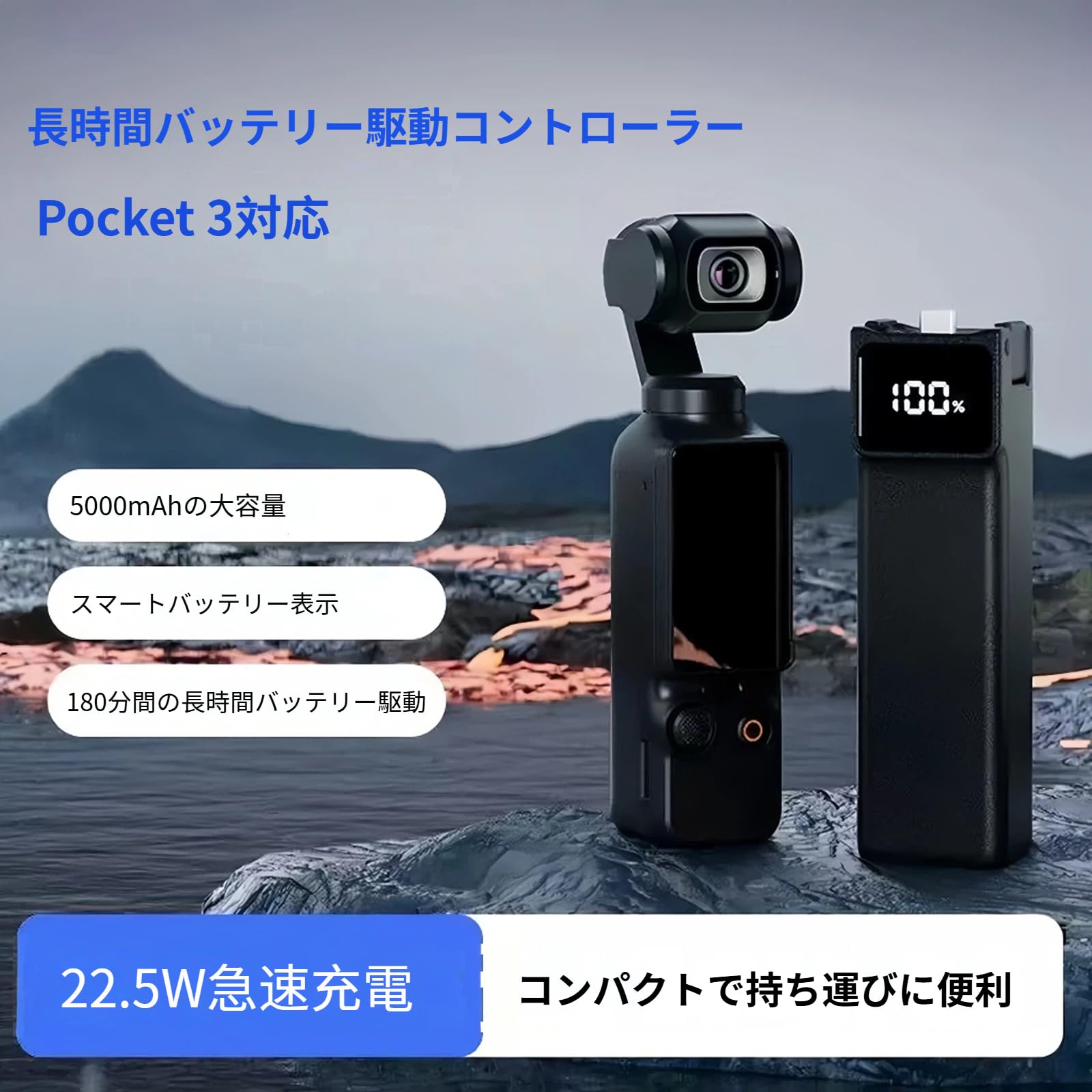 Osmo pocket 3 バッテリーハンドル 充電ハンドル 電力のデジタル表m Amazon | Osmo pocket 3/4 バッテリーハンドル 充電ハンドル 電力の