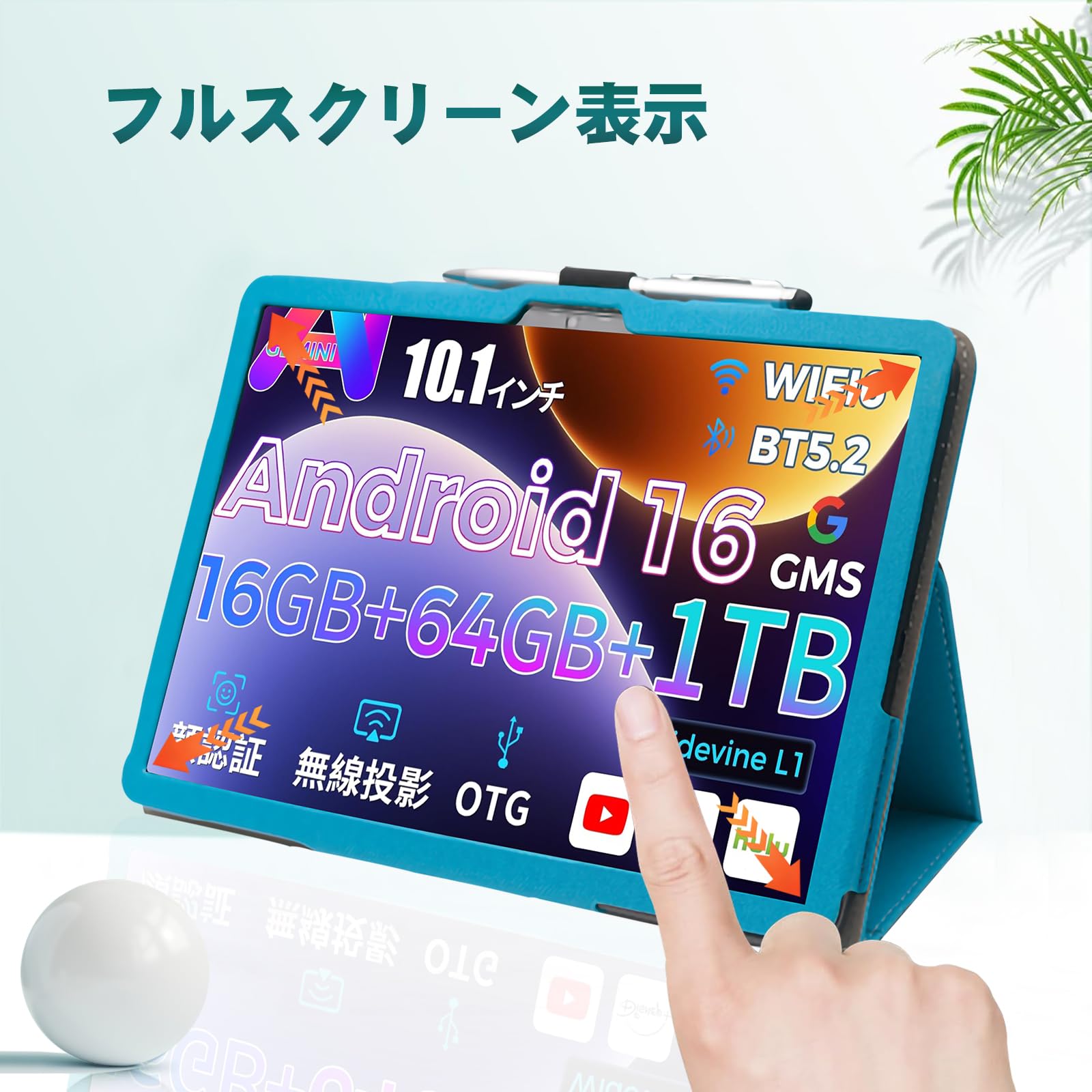 Amazon.co.jp: HEFENGKU RebotAi タブレットケース Android16 10インチ