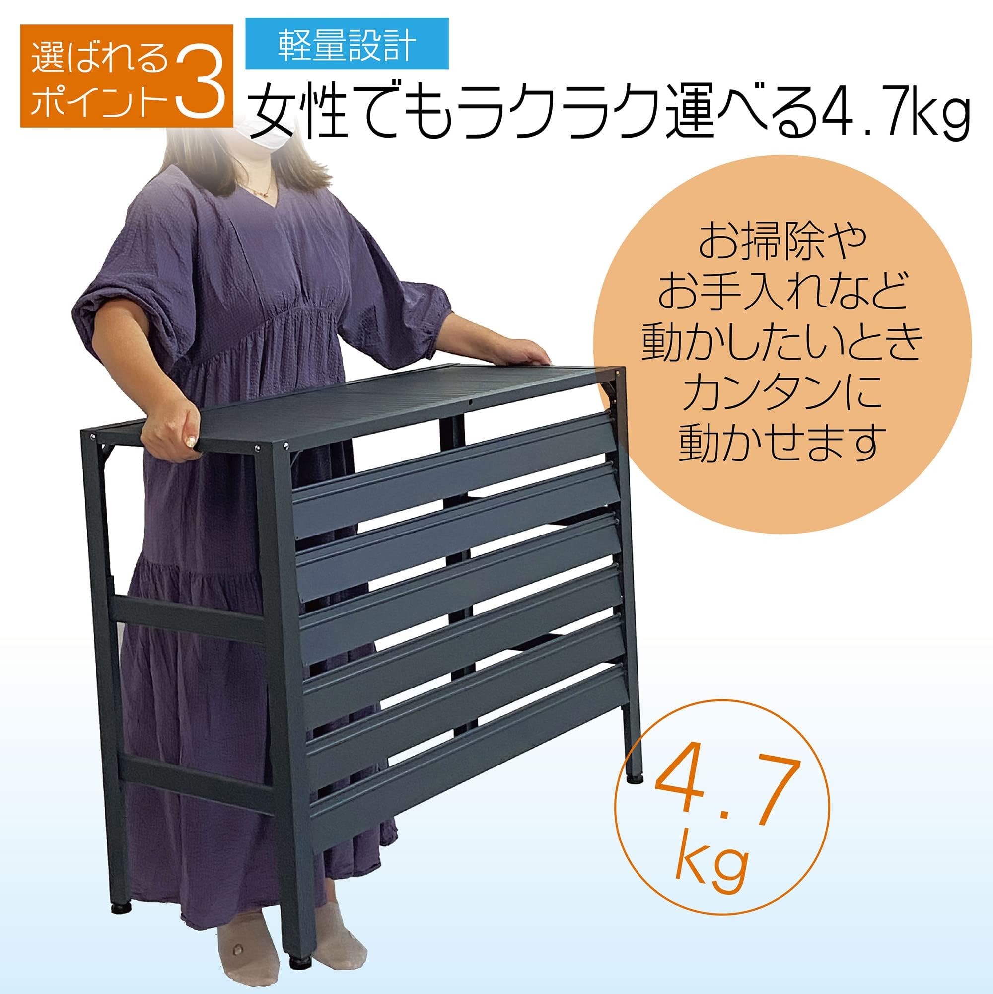 アルミ製エアコン室外機カバールーバー方向可調整Mライトグレー anika-shops_1644