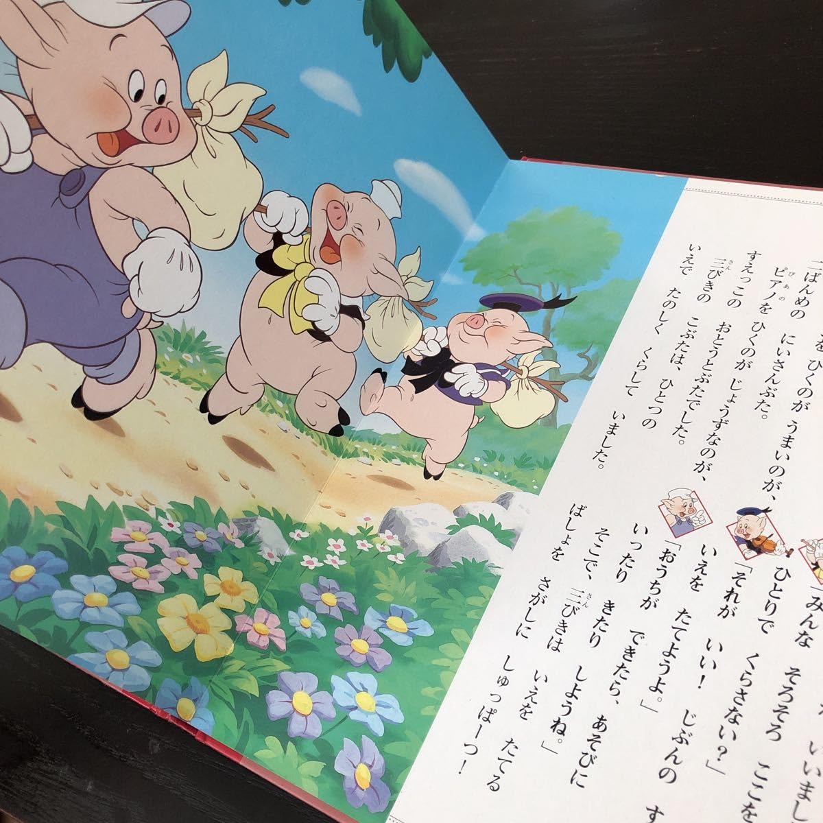 Amazon.co.jp: ネ47 3びきのこぶた おはなし絵本館1 国際版 絵本 童話