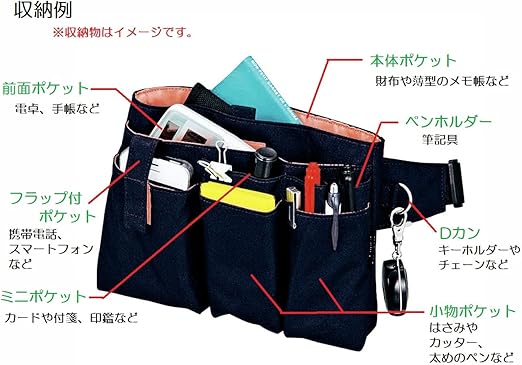 Amazon Co Jp クツワ 文具エプロンバッグ Be002nb バッグタイプ ネイビー Diy 工具 ガーデン