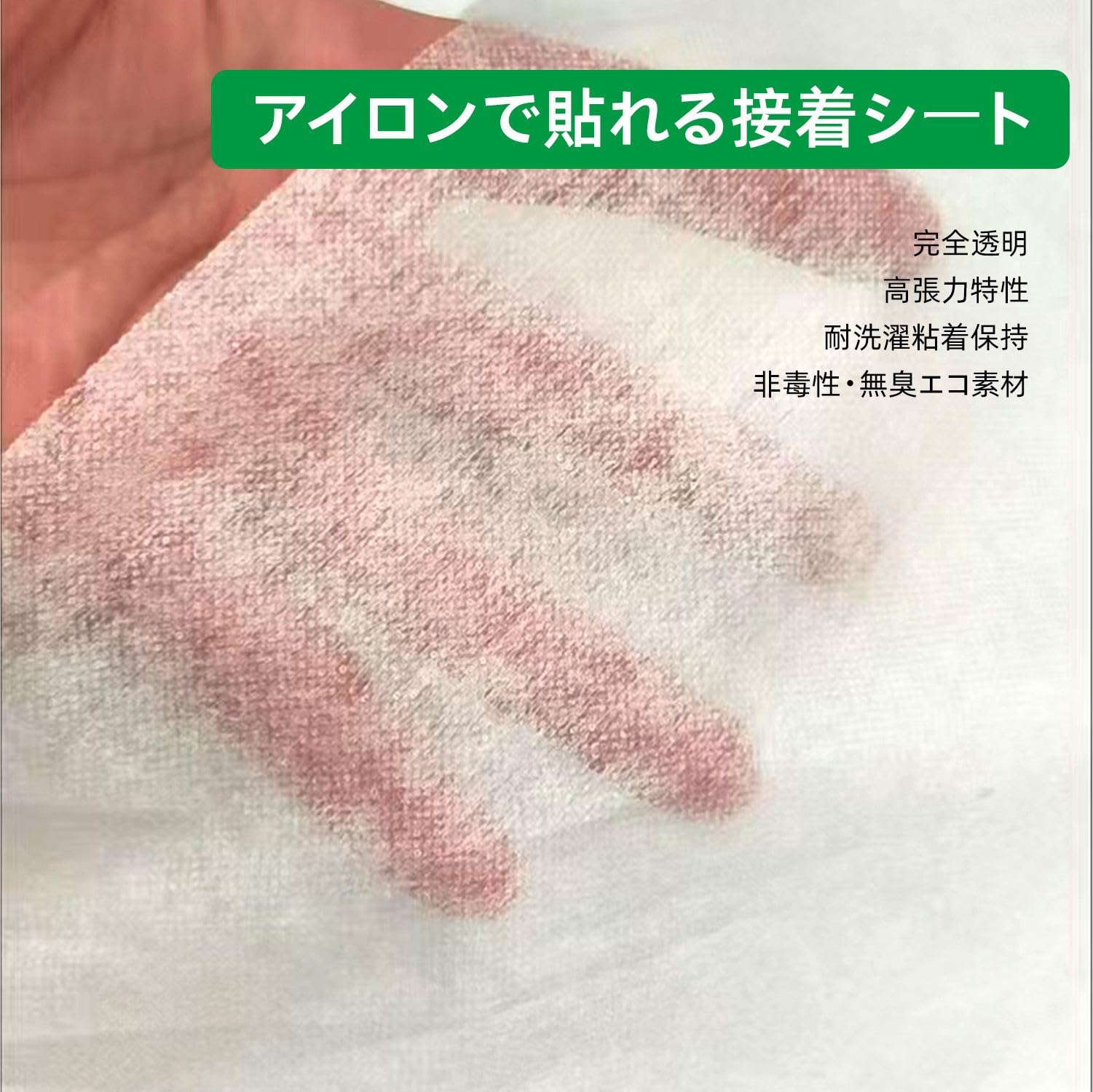 Amazon | KKLM アイロン接着用両面芯刺繍シート 強粘着10枚セット 20CM