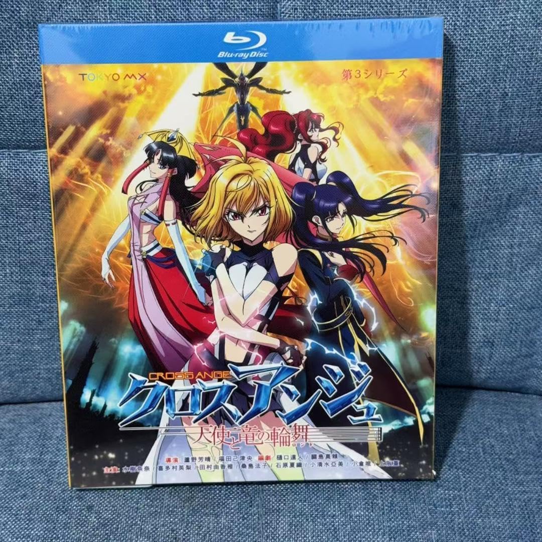 クロスアンジュ 天使と竜の輪舞 Blu-ray BOX(初回生産限定版) : クロス