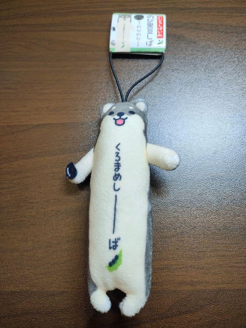 Amazon.co.jp: 値引くろまめしーば ご当地 のびねこ のびしば