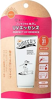 ノンケミ UＶエッセンス