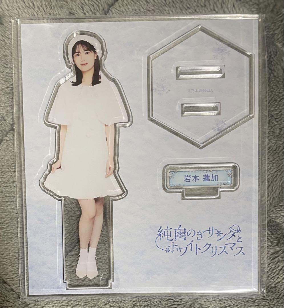 Amazon.co.jp: 乃木坂46 モバイル のぎBOX 岩本蓮加 A賞 アクリル