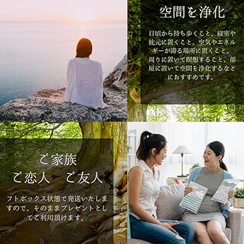Amazon.co.jp: オルゴナイト ピラミッド 60x60mm 天然石 7つの