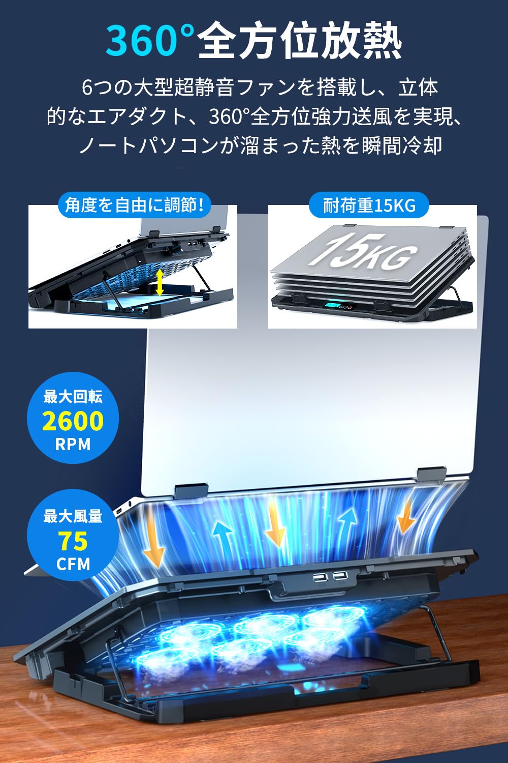 Amazon.co.jp: 『2026新登場・強力 冷却ファン』 ノートパソコン冷却