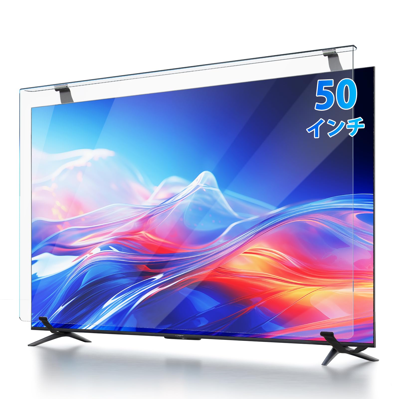 Amazon | テレビ保護パネル 50インチ Fohil テレビカバー クリア TV 