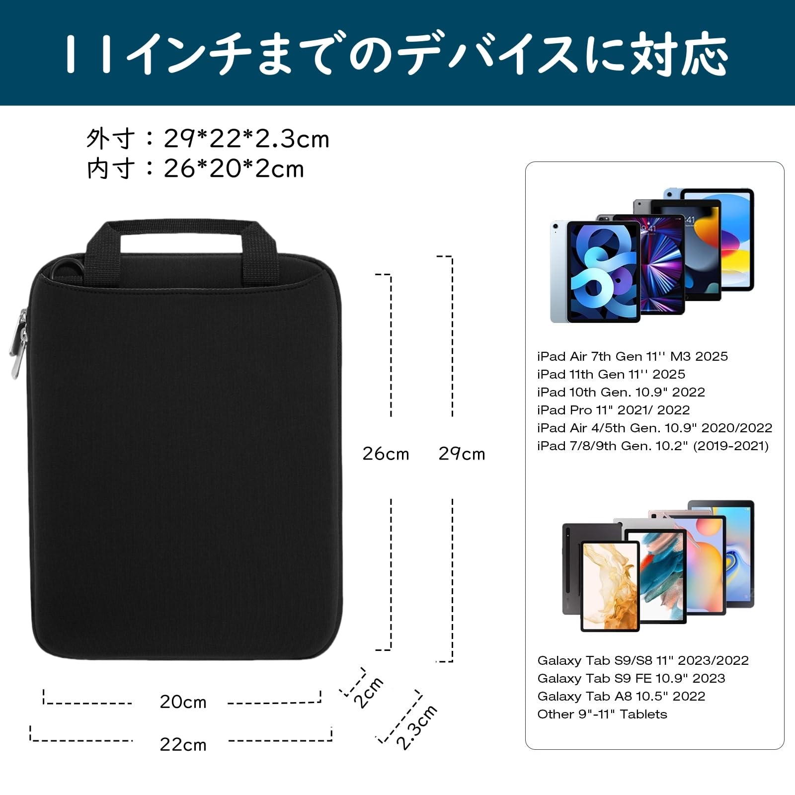 ベビー・キッズ タブレットバック タブレットケース iPad入れ 小学校