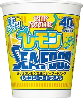 カップヌードル レモンシーフードヌードル [爽やかな酸味と香り] 日清食品 カップ麺 73g ×20個