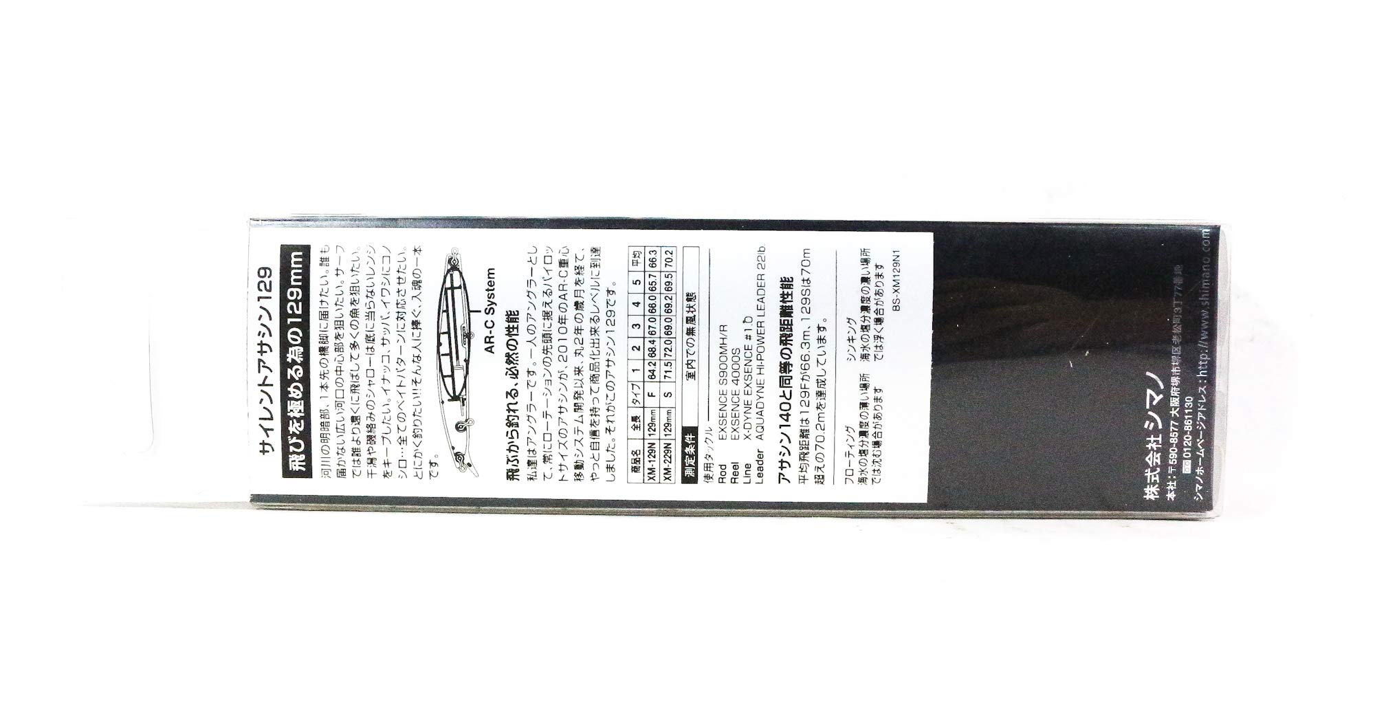 Amazon.co.jp: シマノ(SHIMANO) ルアー エクスセンス サイレント