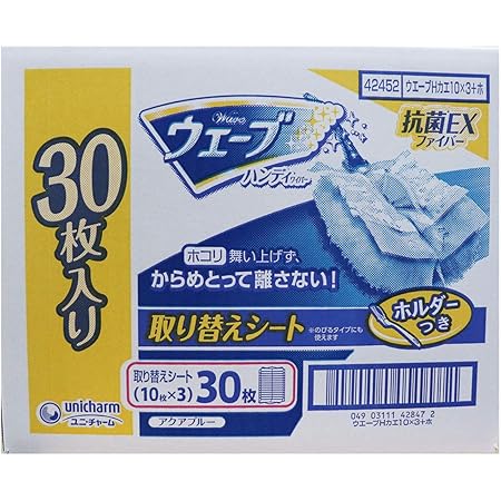 Amazon Co Jp コストコ ウエーブハンディワイパー30枚入りホルダー付10枚x3 ホーム キッチン Amazon Co Jp コストコ ウエーブハンディワイパー30枚入りホルダー付10枚x3 ホーム キッチン