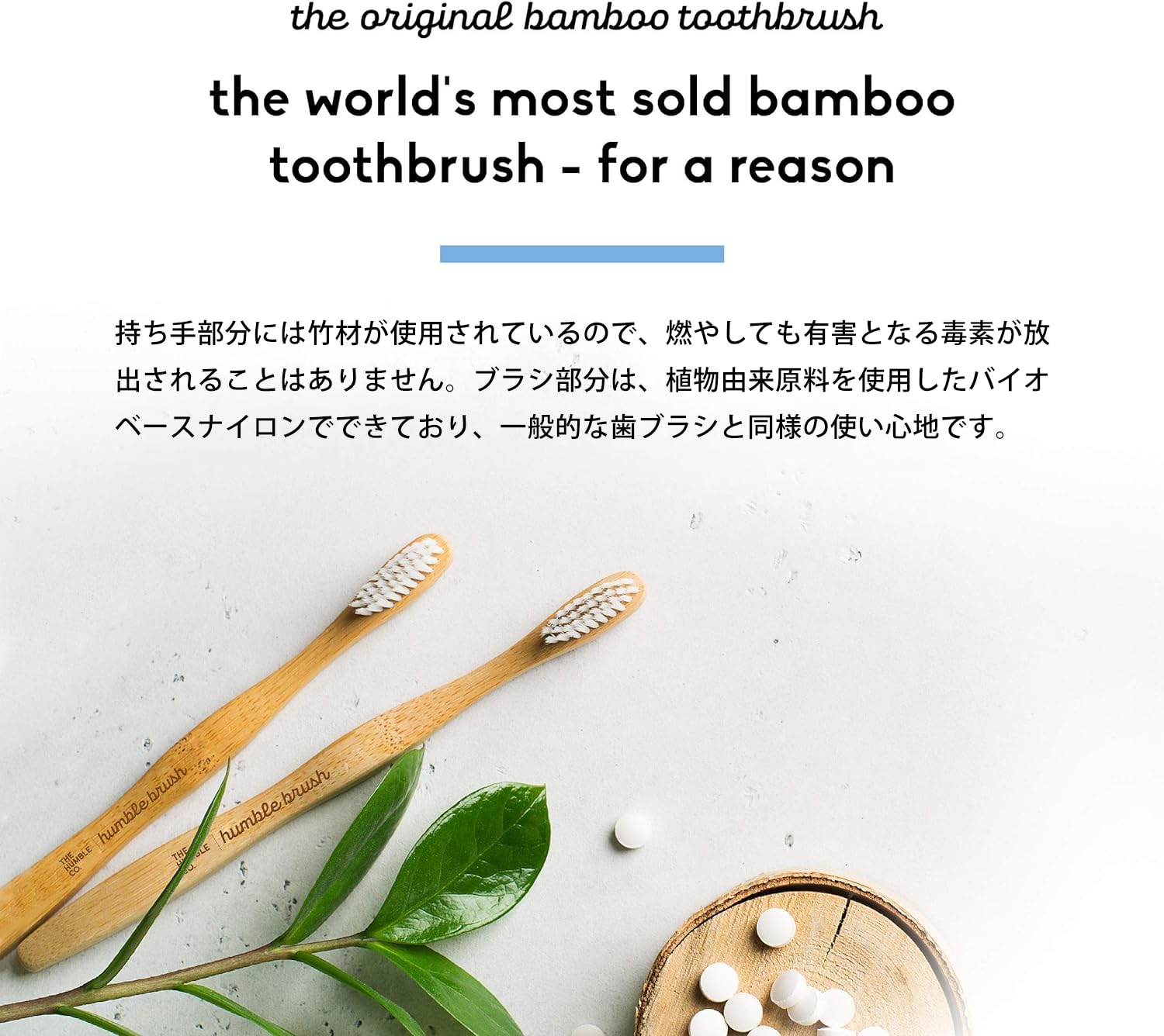 Humble Brush Baby Bebek Diş Fırçası Ultra Soft Mavi