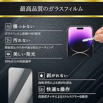 Amazon | Xperia 5V専用ガラスフィルム ガイド枠付 強化ガラス