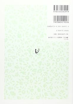 実習フランス語教程 京都大学フランス語教室 絶版 実習フランス語教程: 初級から中級まで 練習問題2000 ([テキスト