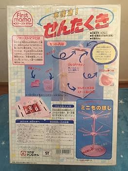 Amazon.co.jp: ツクダオリジナル ファーストママ せんたくき