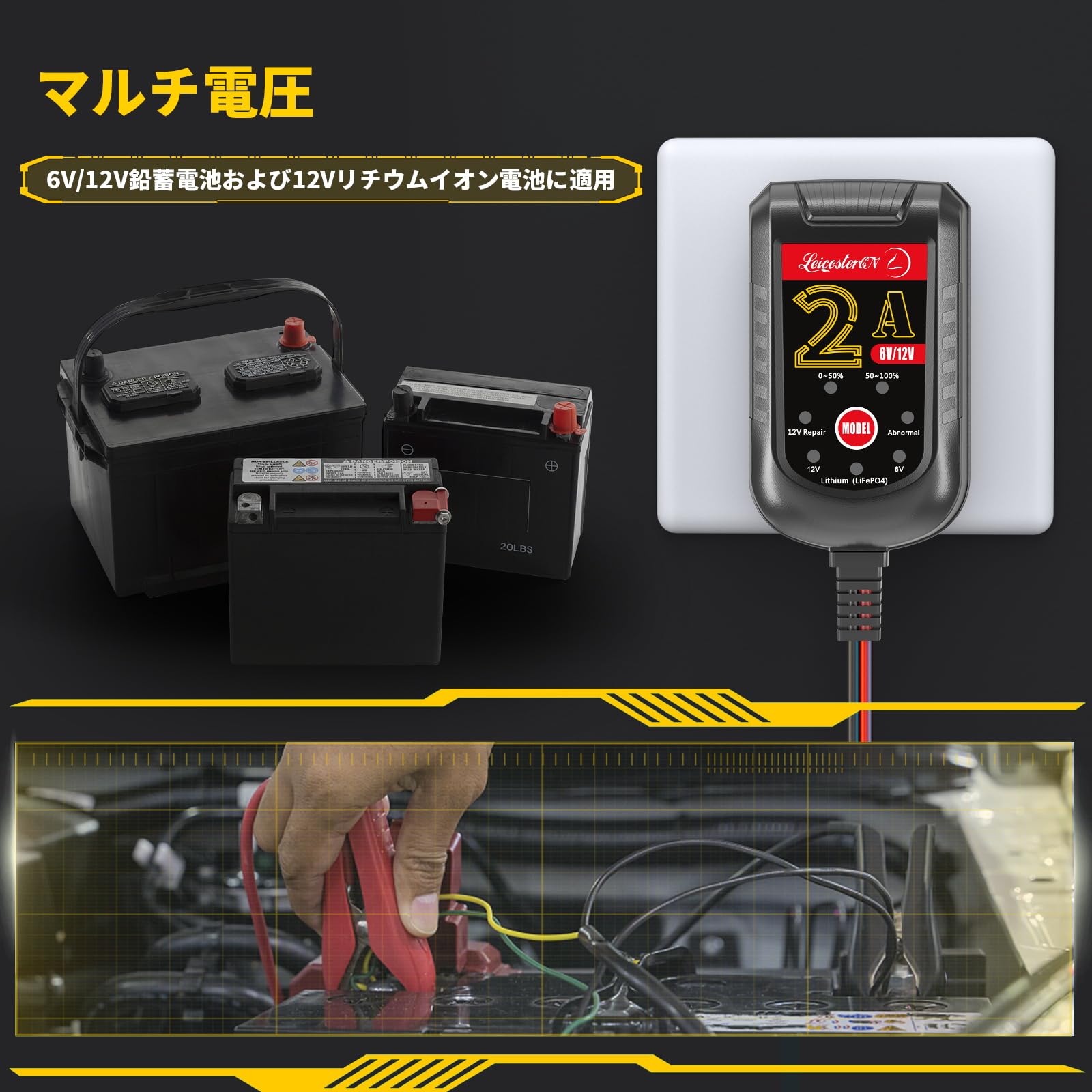 Amazon.co.jp: LST バッテリー充電器 6V 12V 車用 全自動パルス充電器 