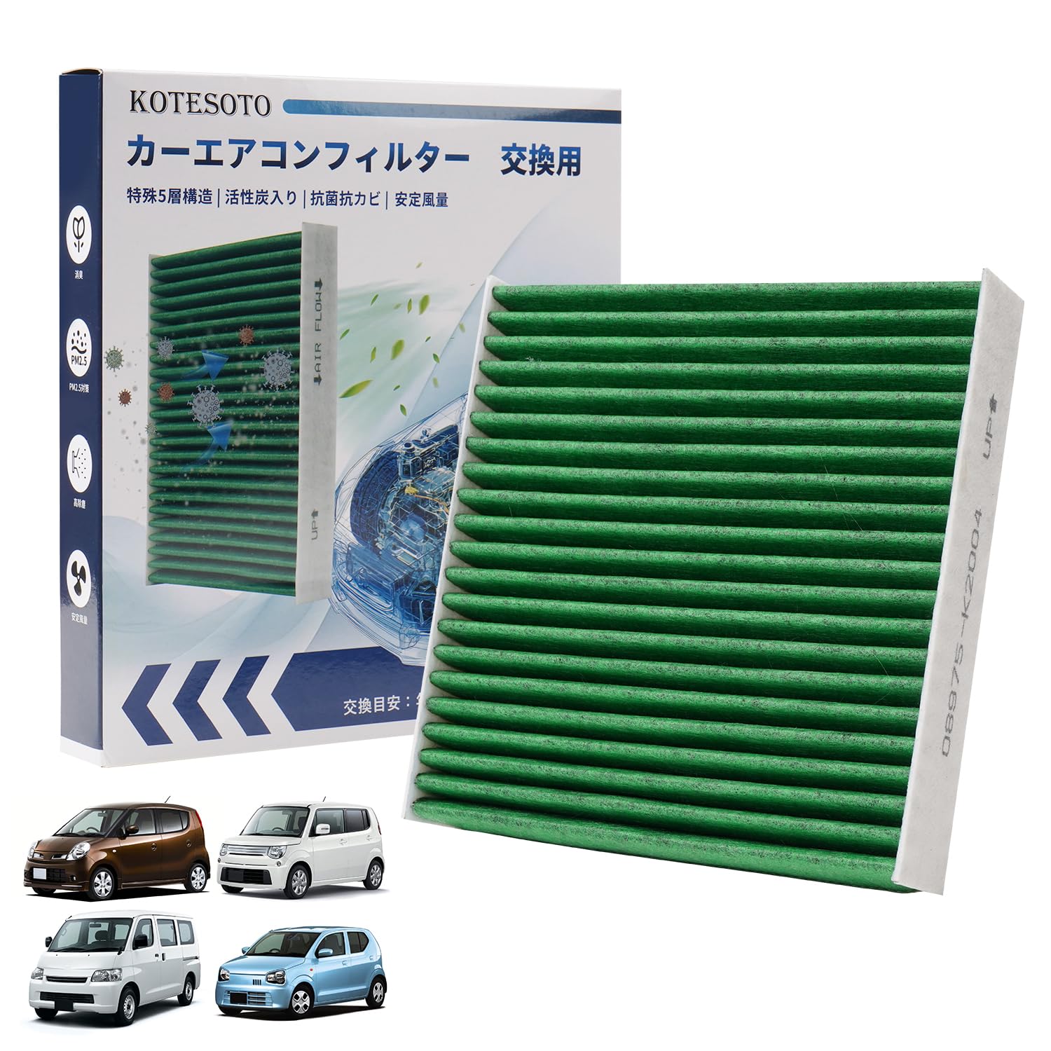 【かこ様】専用・青/緑、各360ｇ≪リクエスト特割特価≫ Amazon.co.jp: Kotesoto ダイハツ、スズキ、トヨタ、日産、マツダ用
