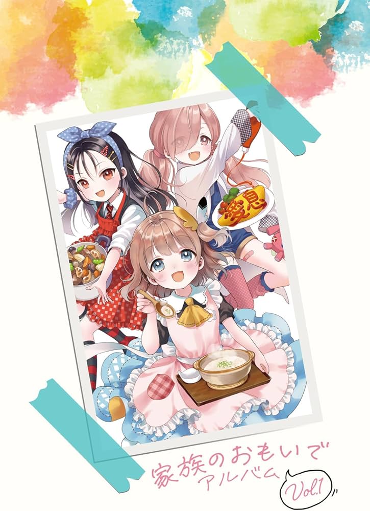 まいママ♡ こどもせいしょ エレナ・バスカリ 絵本 ほんとのママはゴールドマリー - 株式会社岩崎書店 この1冊が未来をつくる