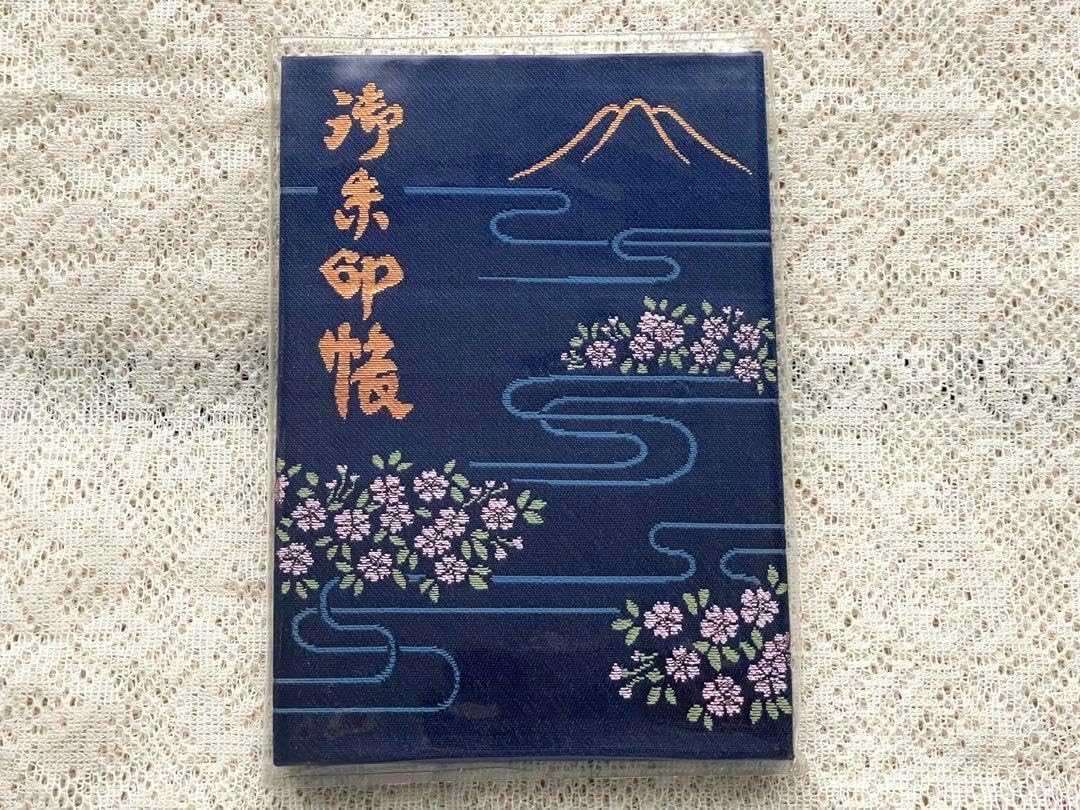 諏訪神仏プロジェクト　長野県　2022年期間限定切り絵御朱印　10種コンプリート 諏訪神仏プロジェクト長野県2022年期間限定切り絵御朱印10種コンプリート