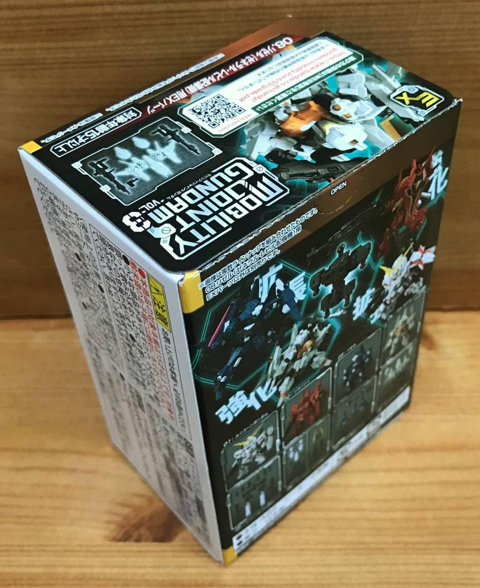 Amazon.co.jp: MOBILITY JOINT モビリティ ジョイント VOL.3 08