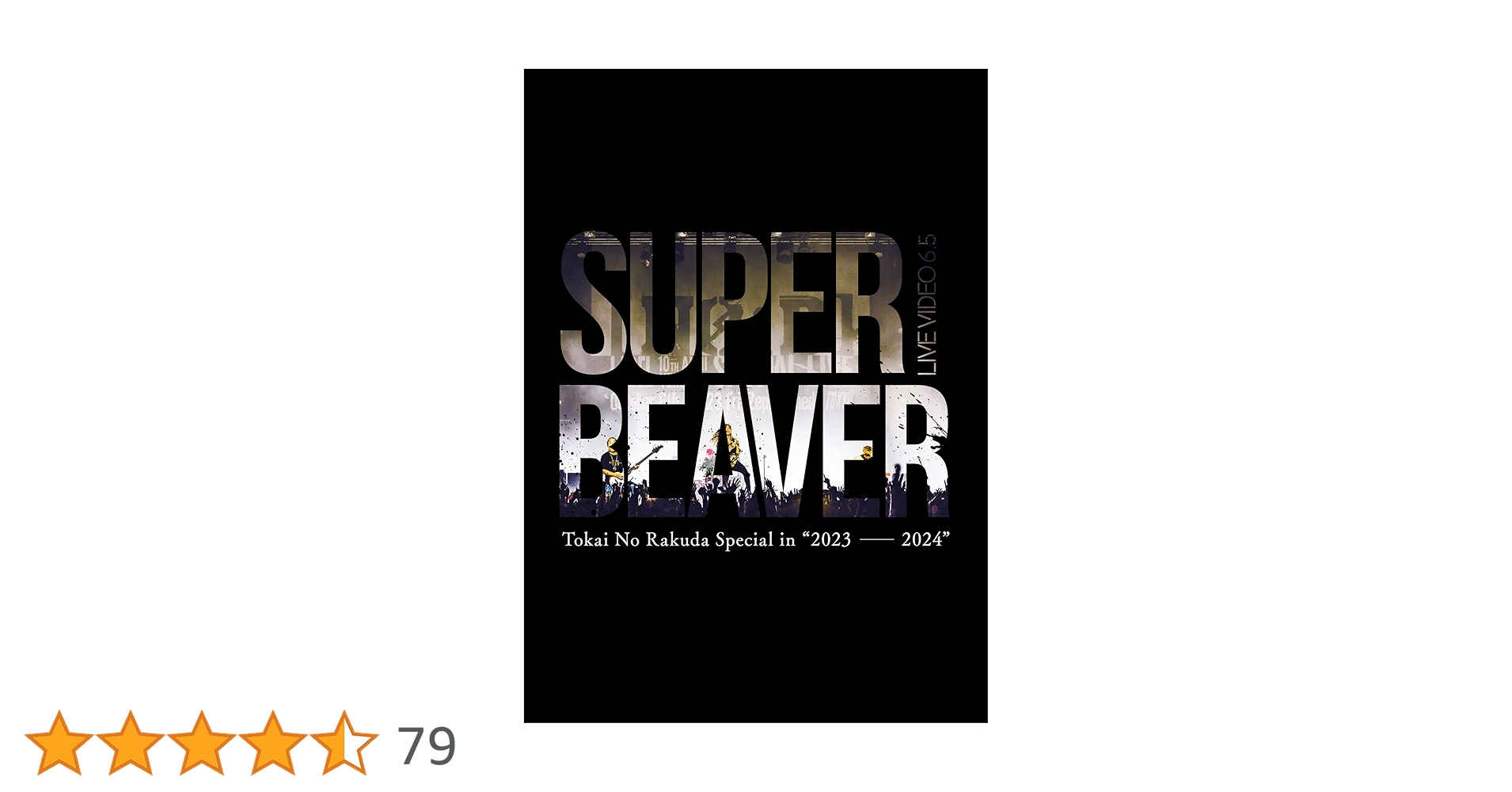 ミュージック SUPER BEAVER/LIVE VIDEO 6.5 Tokai No Ra LIVE VIDEO 6.5 Tokai No Rakuda Special in “2023-2024”｜SUPER