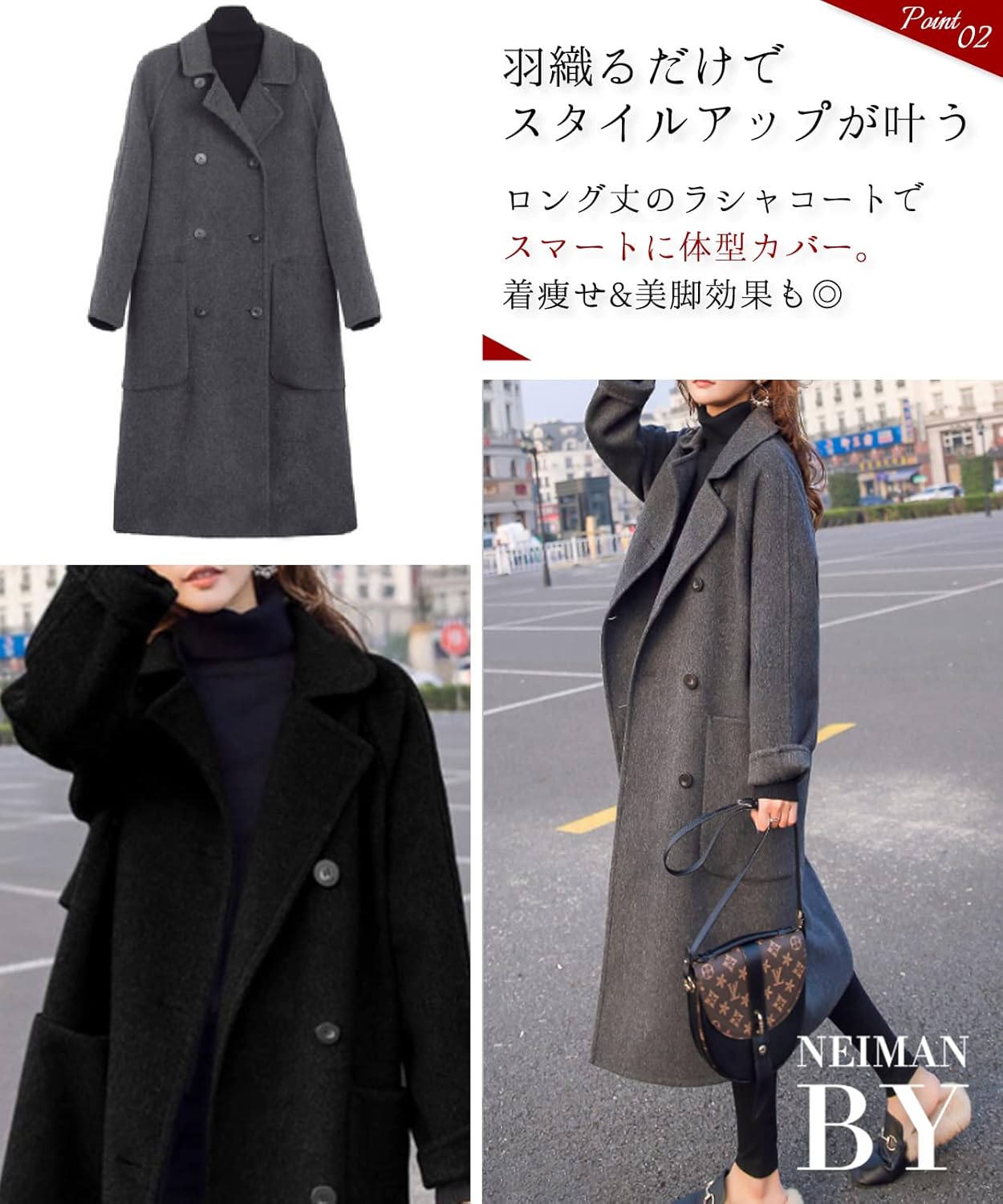 [ニーマンバイ] チェスターコート ラシャ ロング コート ゆったり 大きめ 秋冬 レディース (N22)