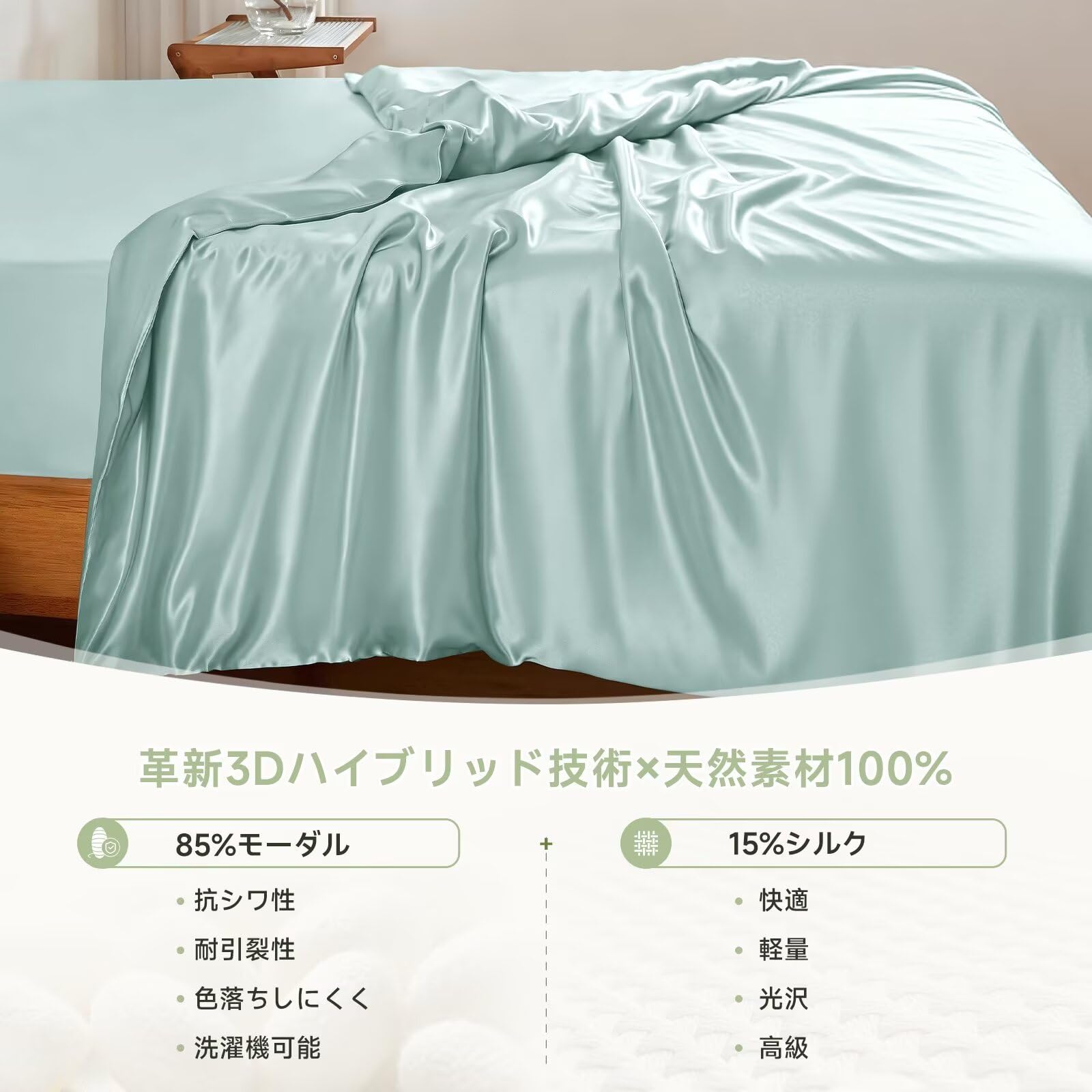 Amazon｜THXSILK シルク 布団カバー 掛けふとんカバー洗える 睡眠