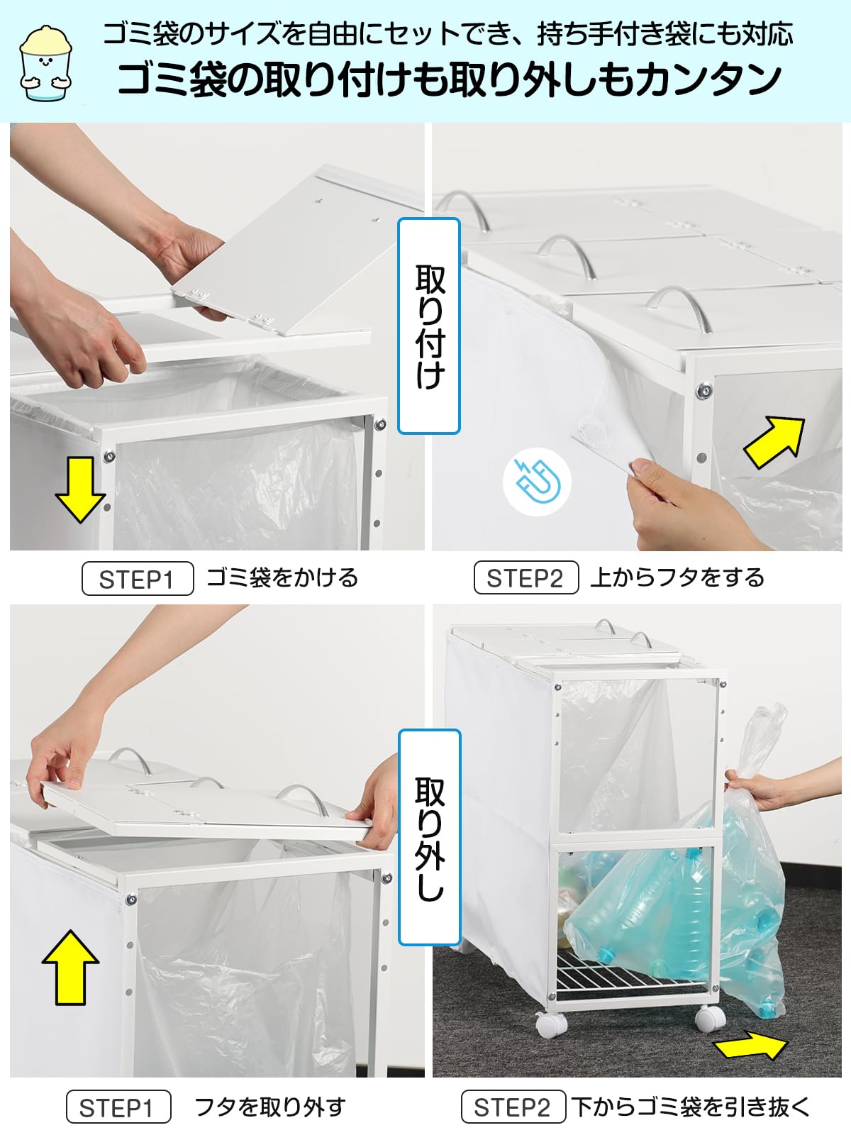 Amazon.co.jp: TTWO ゴミ袋ホルダー 3分別×45L 平袋・U型袋両対応