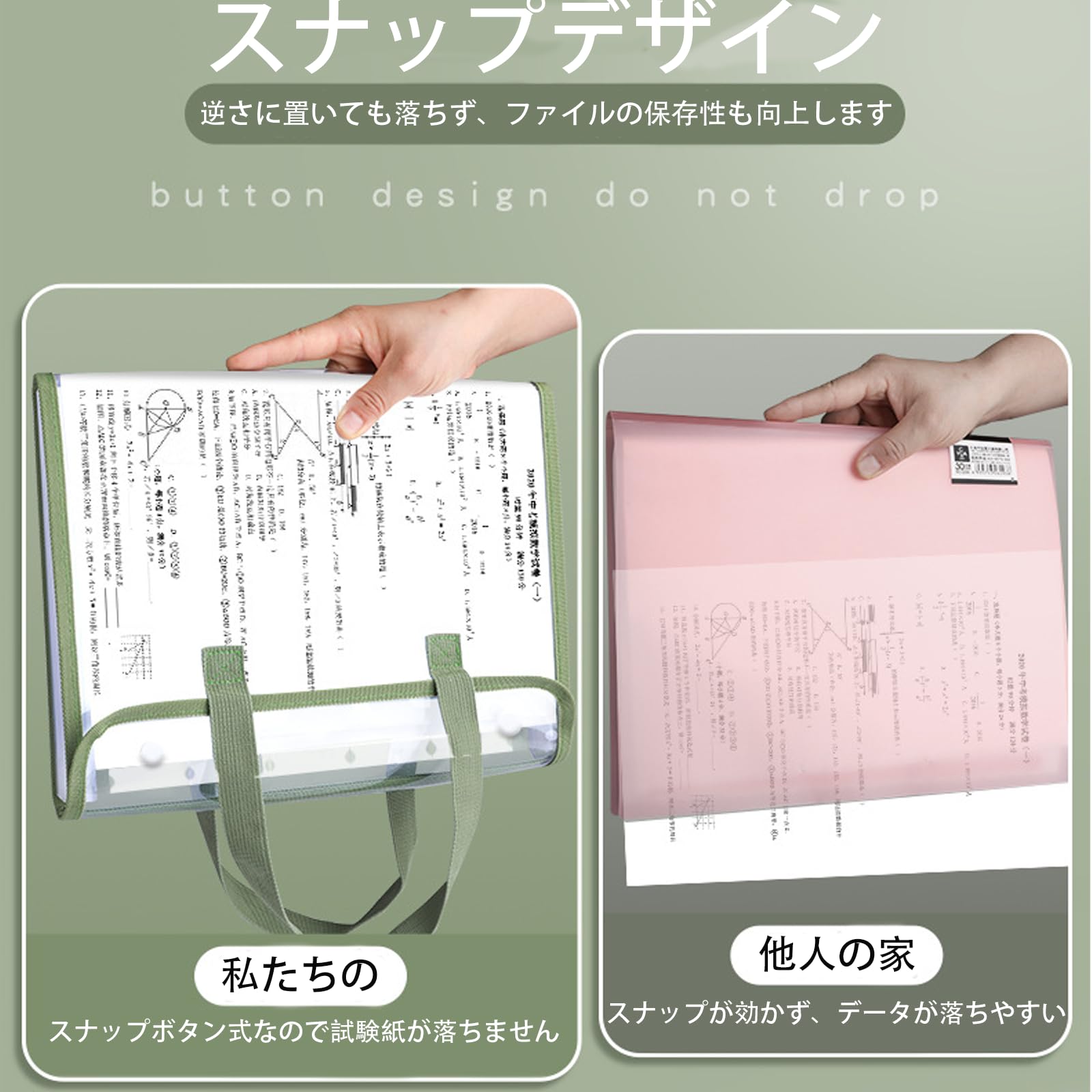 Amazon | 蛇腹 ファイル ドキュメントファイル A4 13ポケット