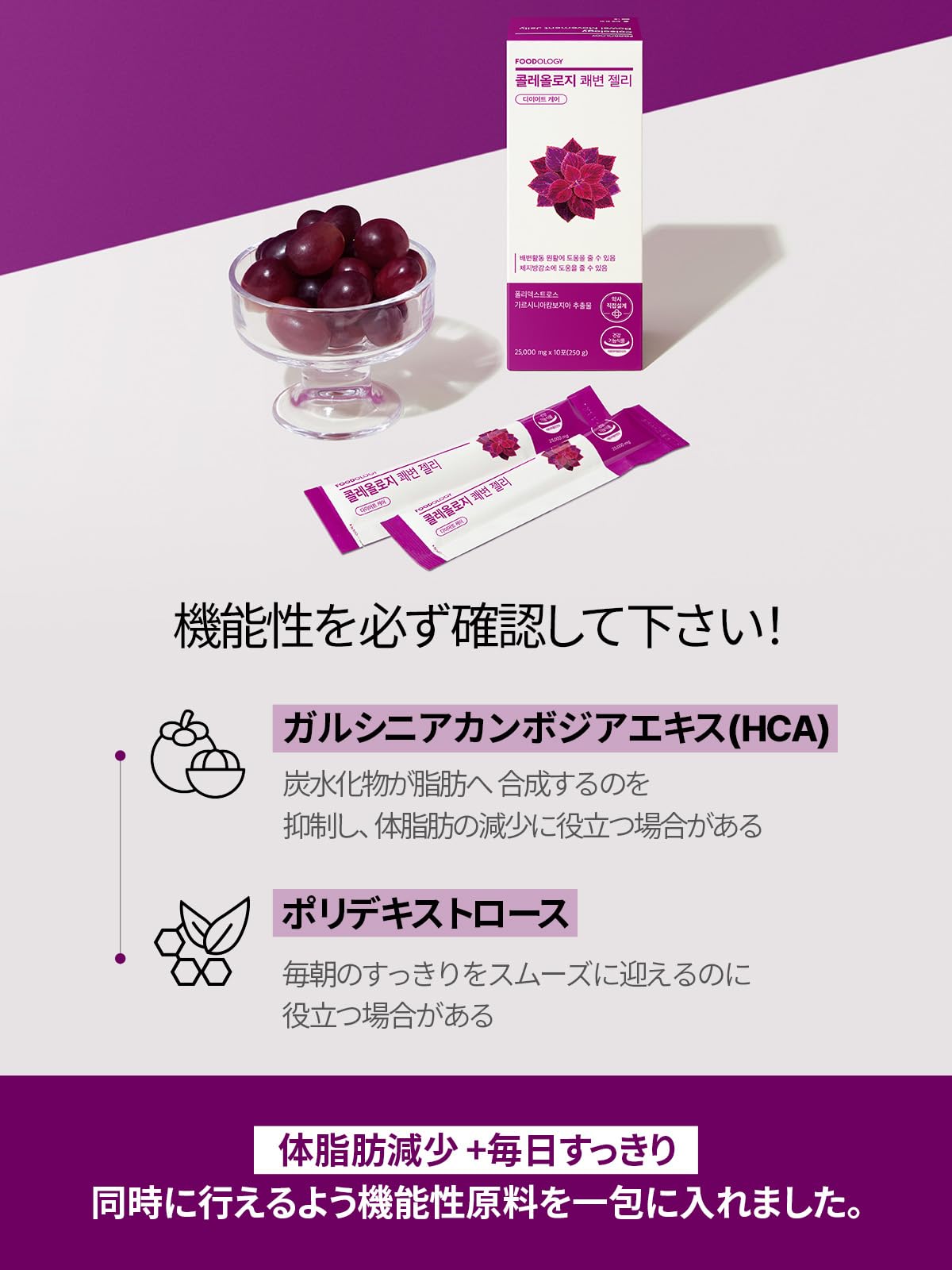 Amazon.co.jp: Coleology Bowel Movement Jelly 10ea コレオロジー快調