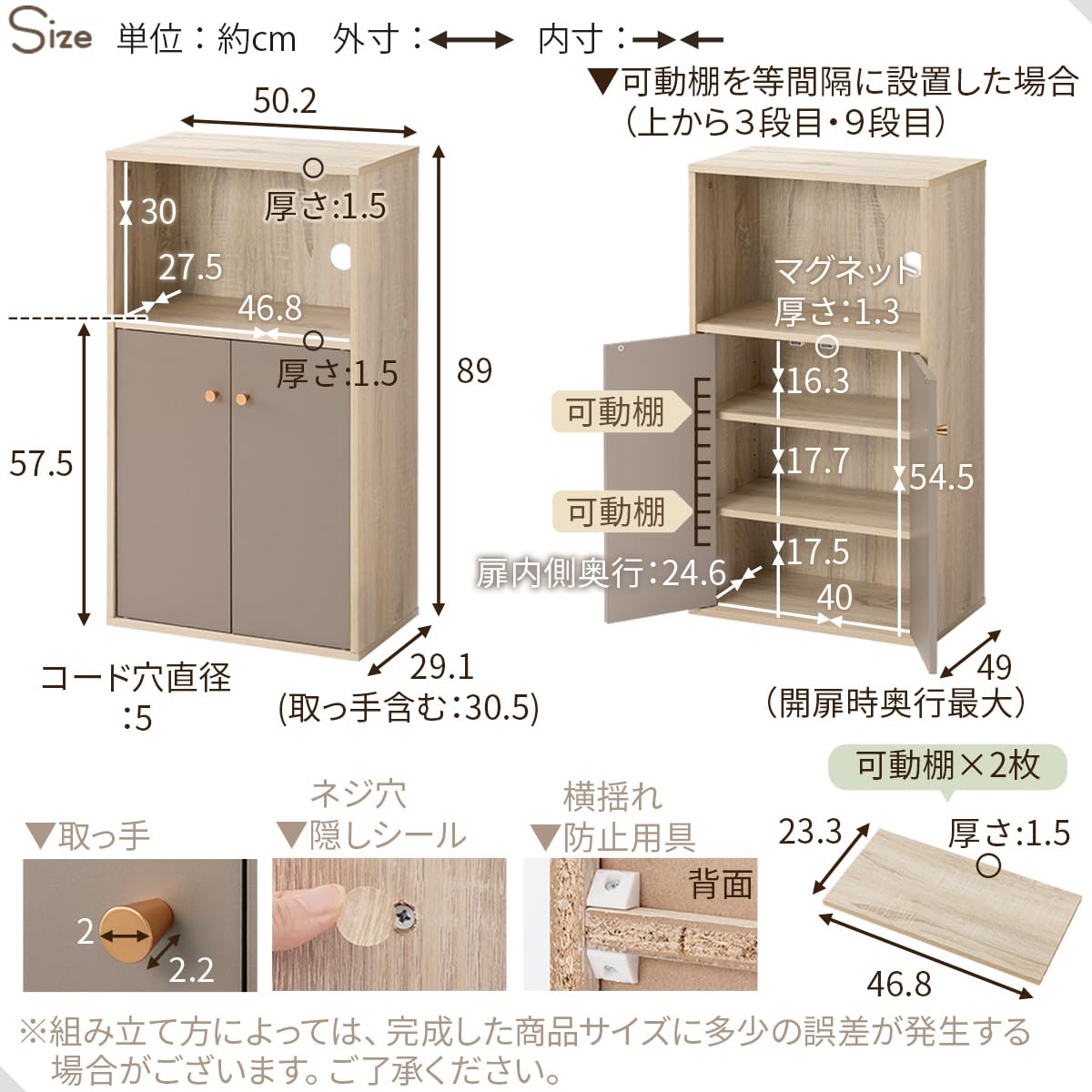 Amazon｜ぼん家具 棚 ラック 扉付き オープンラック オープンシェルフ