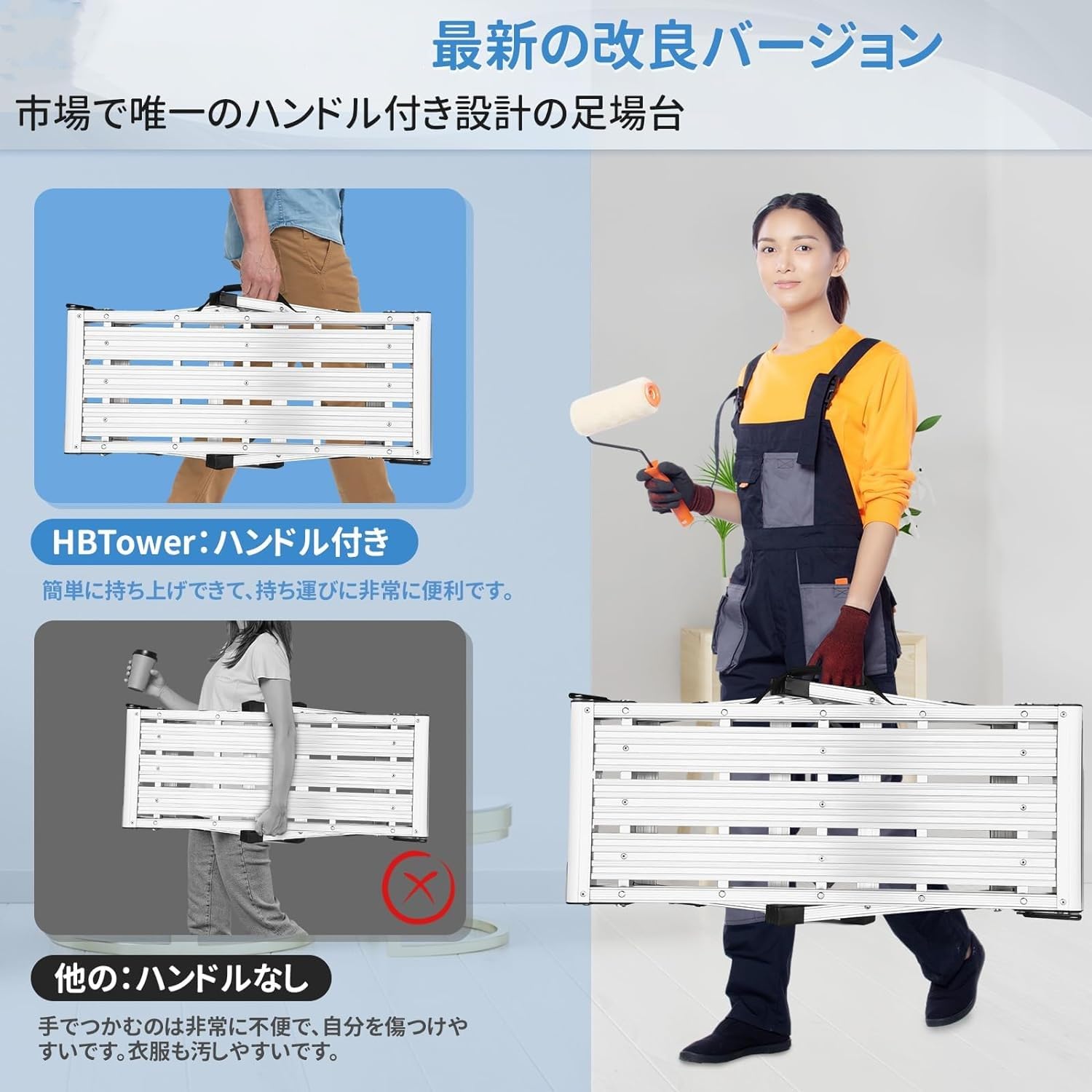 Amazon.co.jp: アルミ足場台 洗車台 軽量 アルミ脚立 立ち馬アルミ 