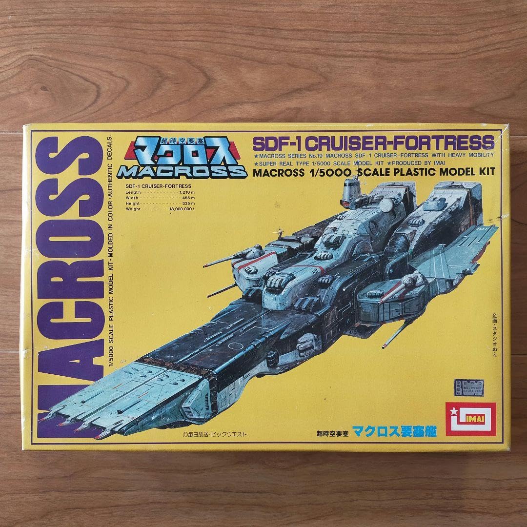 Amazon.co.jp: 超時空要塞 マクロス 1/5000 マクロス要塞艦 イマイ