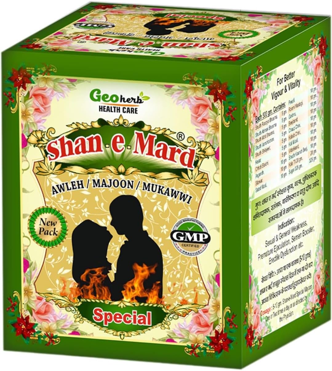 Majoon Shan-e-Mard Special 125g | Ayurvedic Herbal Supplement | Natural Formulation for Men | Traditional Majoon Blend | 1 Pack