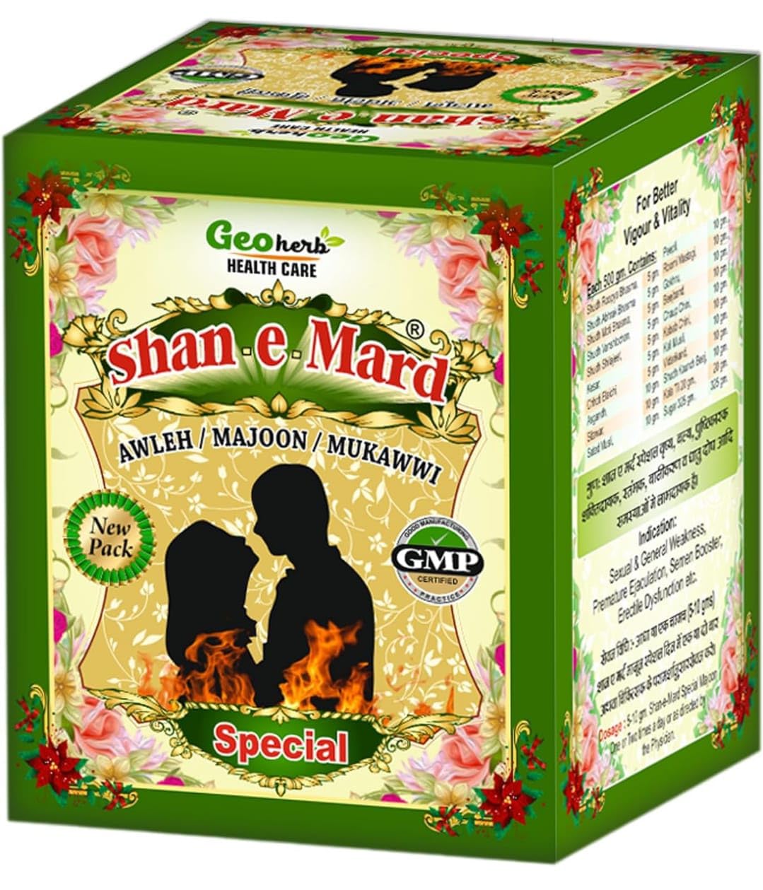 Majoon Shan-e-Mard Special 125g | Ayurvedic Herbal Supplement | Natural Formulation for Men | Traditional Majoon Blend | 1 Pack