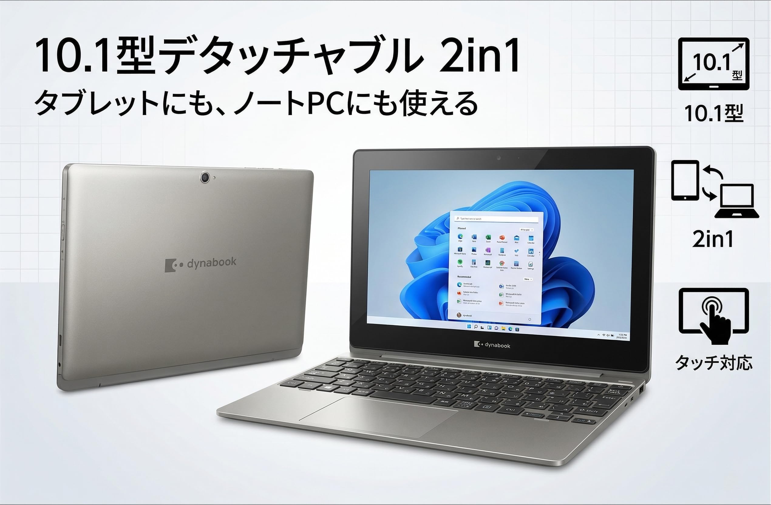 Amazon.co.jp: 【整備済み品】東芝dynabook K50/FR 教育用モデル 2in1