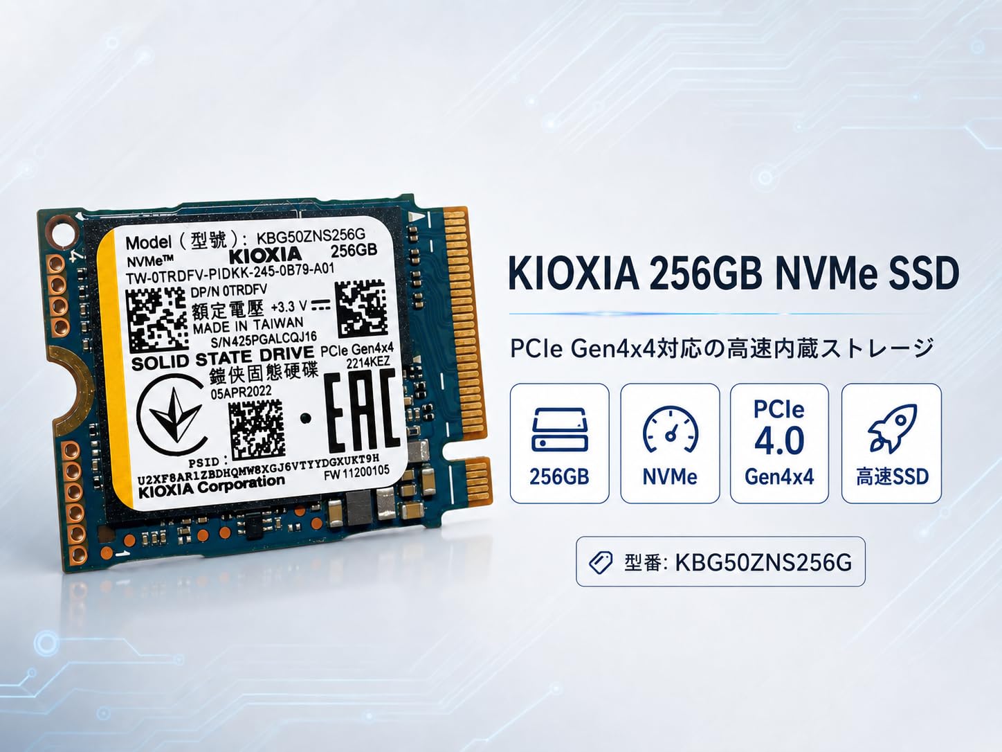 Amazon | 【整備済み品】KIOXIA BG5 256GB NVMe SSD KBG50ZNS256G M.2